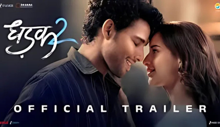 Dhadak 2 Trailer: Siddhant &amp; Triptii's Bold Love Story Faces Caste Realities | Exclusiverbooms