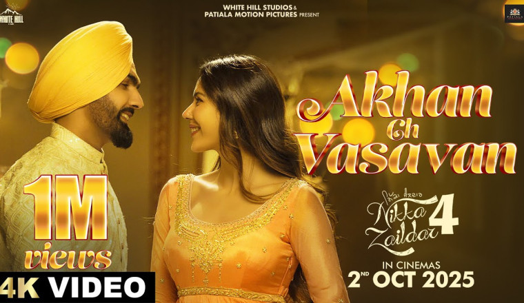 Nikka Zaildar 4 Release Postponed to October 2, 2025 | Ammy Virk, Sonam Bajwa